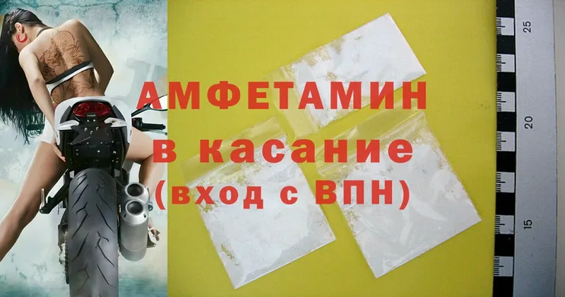 цена наркотик  Дмитриев  OMG как зайти  Amphetamine Premium 