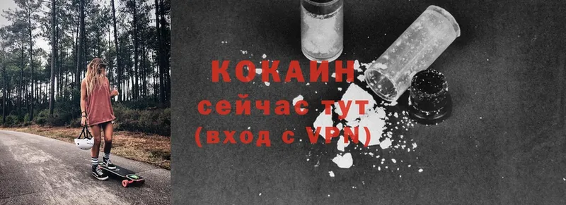 Cocaine Перу Дмитриев