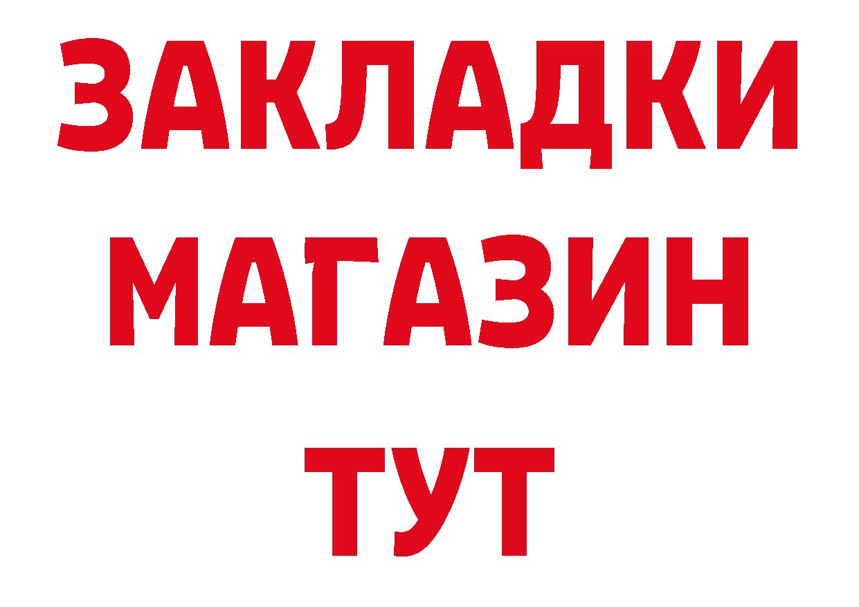 Бутират BDO 33% вход площадка blacksprut Дмитриев