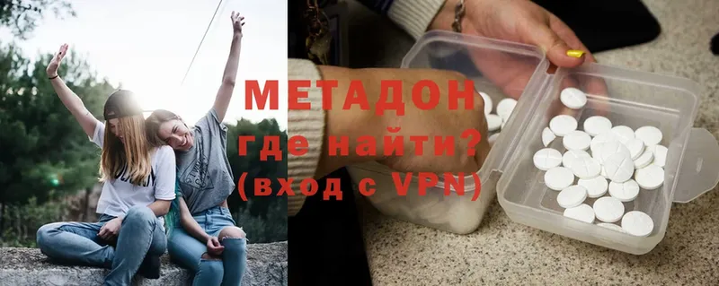 Метадон VHQ  Дмитриев 